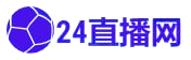 857体育赛事直播